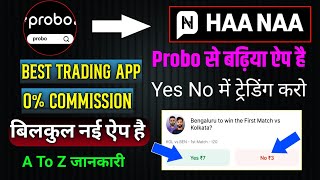Best cricket prediction app 2025 | new opinion trading app | haaNaa App review #HaaNaa