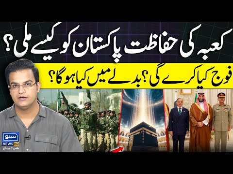 Saudi Arabia-Pakistan defence pact Explained | What will Pak Army do? | Yasir Rasheed Vlog