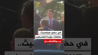 هتافات مؤيدة لفلسطين خلال فعالية لوزارة الحرب الأمريكية