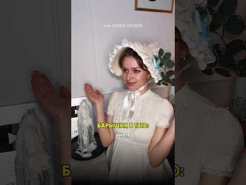Зачем грызли сахар в 19 веке?🤯