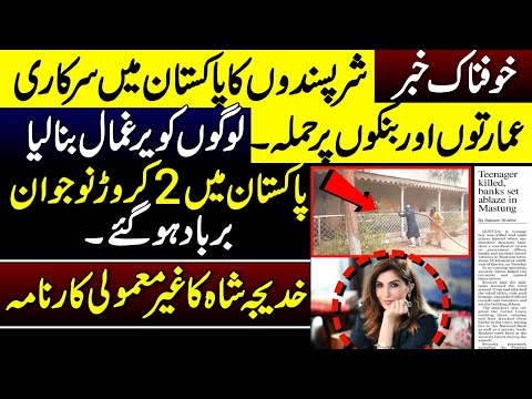 Big Breaking, why  Media Is Hiding Big News?