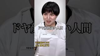 令和の虎 リベンジ ものまね #キャンバ #信じられないほど素晴らしく #canvapartner #pr @canvajapan