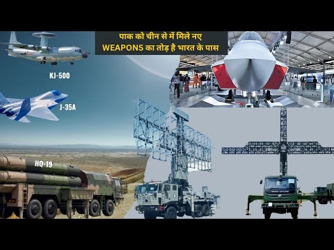 India's Technical edge over Pak to vanish? | J-35 for Pakistan