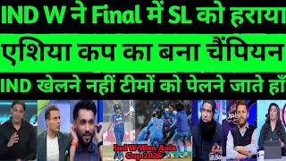 Pak media shocking reaction after ind won asia cup final against SL |