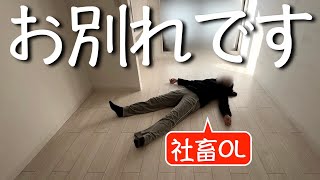 【ありがとう】ギリギリの荷造りをして情緒がぐちゃぐちゃになった「地獄も、あとで光る」