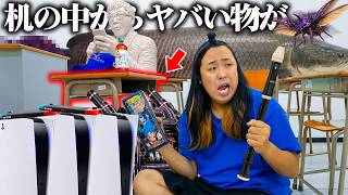 クラスメイトの机の中をあさるクソガキ