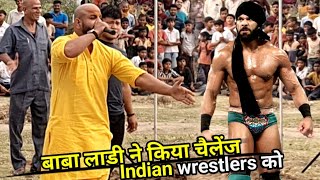 बाबा लाडी तो इन सब का बाप निकला चैलेंज करने मै ,बाबा जी ने तो Indian wrestlers को भी चैलेंज कर दिया