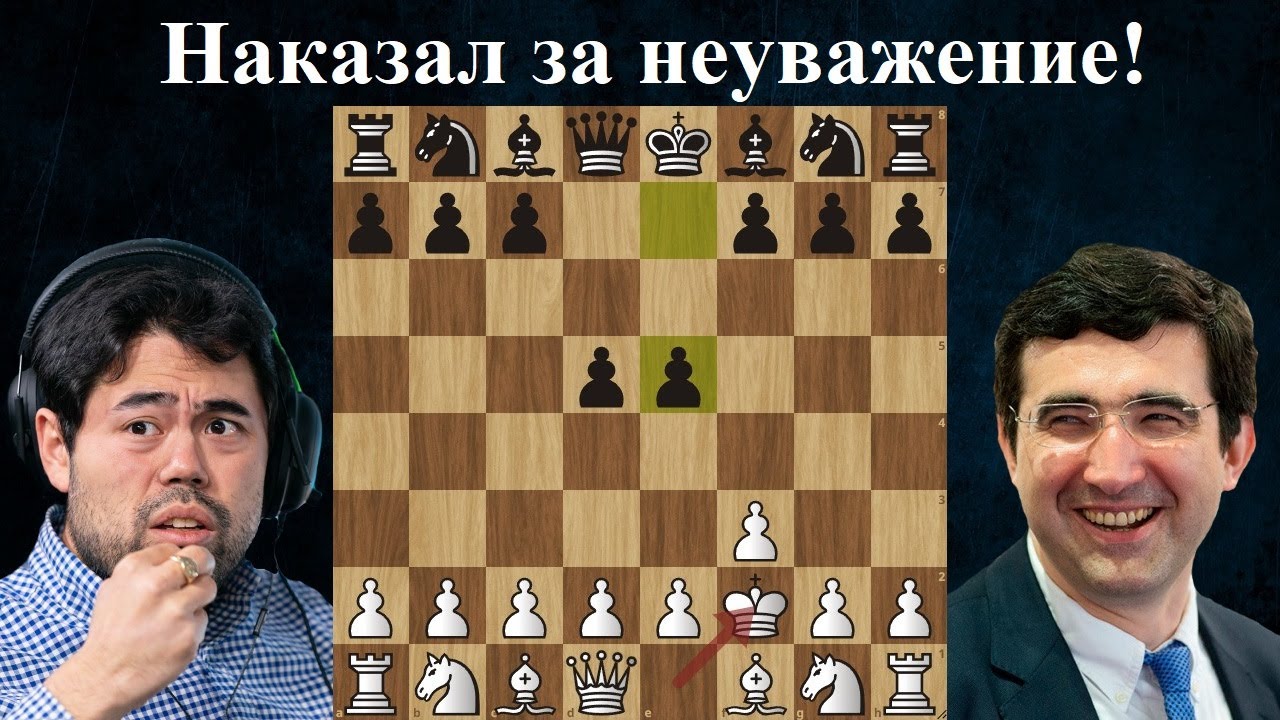 Хотел унизить соперника Хикару Накамура - Владимир Крамник Титульный вторник 2023 Шахматы