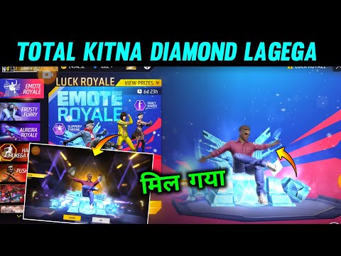 Emote Royal 1 Spin Tricks | New Slippery Throne Emote Me Kitna Diamond Lagega | Free Fire New Event