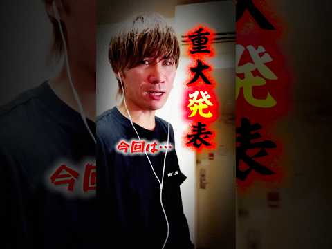 【重大発表】あのジャグラーが…帰ってくる!? #虹キラ#ジャグラーオンライン #shorts #longshorts