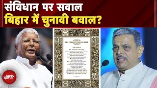 Dattatreya Hosabale: संविधान की प्रस्तावना में 'समाजवादी' और 'धर्मनिरपेक्ष' शब्दों पर बहस हो