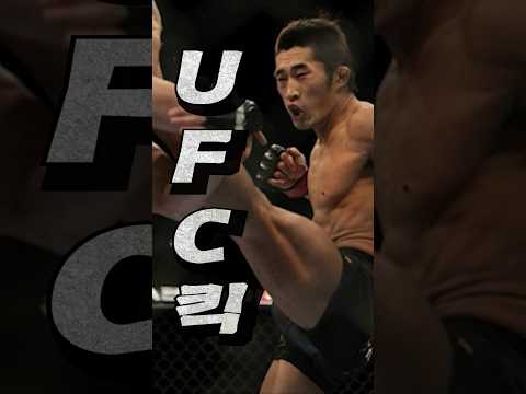 일반인도 강한 로우킥을 때리는 방법