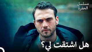 ياماج ضد الإردينتات #15: ذهب ياماش لزيارة والدته - مسلسل الحفرة