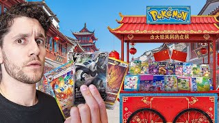 Pokémon Card Shopping in China is Unreal