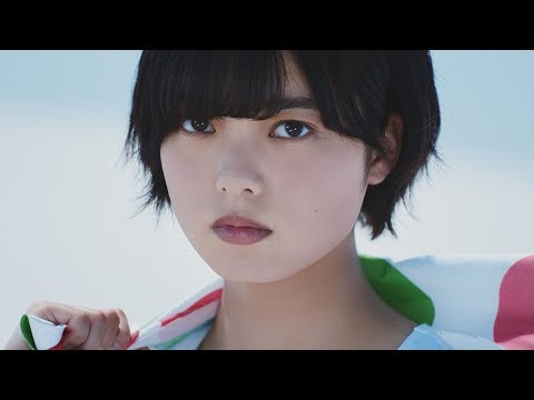 欅坂46・平手友梨奈「美しく生きろ」　8年ぶりの「ミルミル」CMに出演