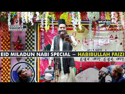 Huzoor Aaye Huzoor Aaye - Habibullah Faizi | Jashn-E-Eid Milad-un-Nabi | Bahadurpur Kanakpur