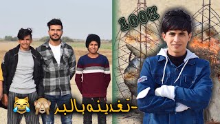 طلعنه للبر ابعد مكان بالعراق 😂🐟#مطار الطيارات