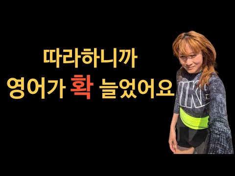 일상생활 문장 늘리기285, 286, 287/영어 문장 몰아듣기