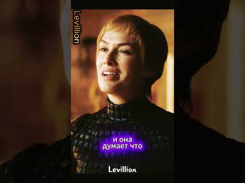 Джейми Ланнистер рассказал правду о Джоффри Серсеи Ланнистер #gameofthrones #housethedragon #сериал