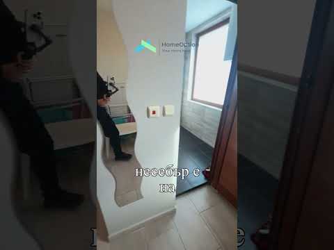 Видео на имота