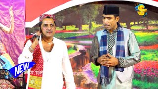 Mukhtar Chan and Ali Akber | New Stage Drama | Jawani Pyar Mangdi | Comedy Clip 2025 #comedy #fun