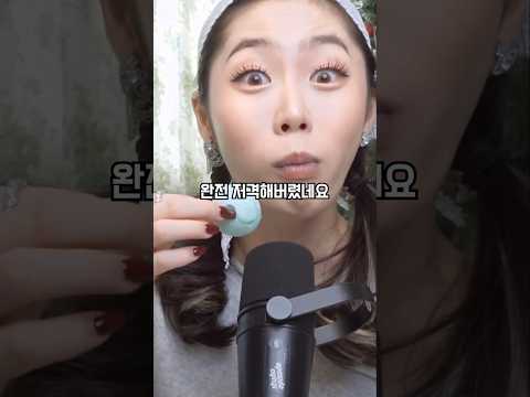 아이쇼스피드 언급한 에이미
