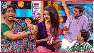 Gramsabha #marathicomedy  Maharastrachi Hasya Jatra Punha Nava Hangam | Ep - 355