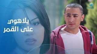 صاحبك اللي بيحب على نفسه لما يشوف واحدة حلوة في الشارع 😂😂