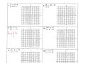 Exploring Systems of Linear Inequalities
