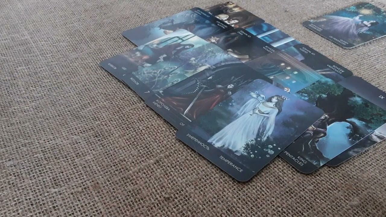Главные события вашей соперницы- дамы бубновый