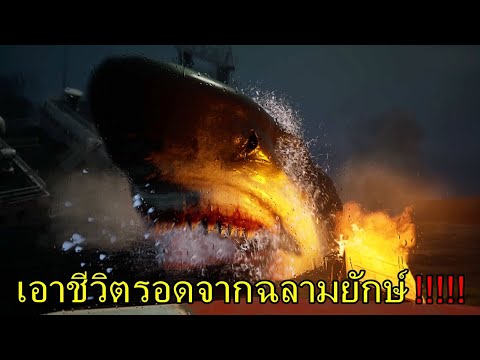 เกมสยองเอาชีวิตรอดจากไดโนเสาร์ fossilfuel 2  demo