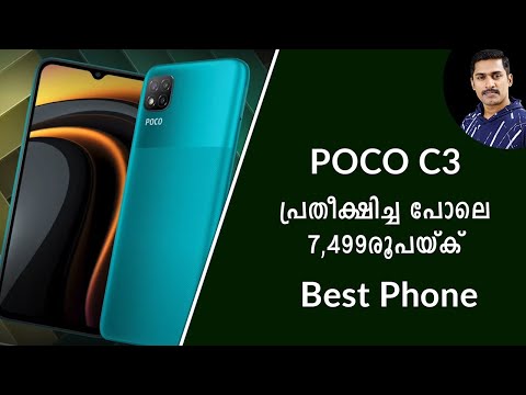 (MALAYALAM) പ്രതീക്ഷിച്ച പോലെ തന്നെ നല്ല ഒരു ഫോണുമായി POCO വീണ്ടും /Poco C3 features explained in Malayalam
