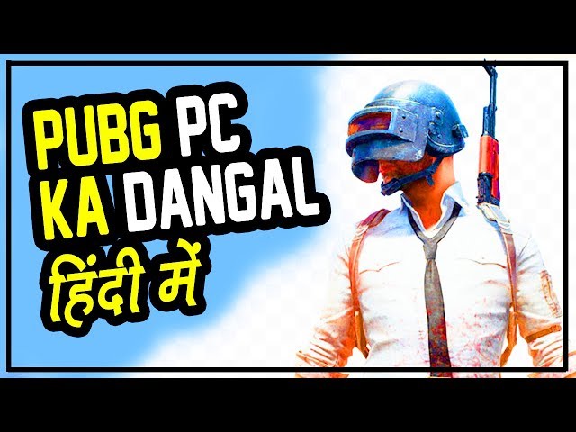 PUBG PC HINDI LIVE - PUBG Ka Dangal - Hitesh KS