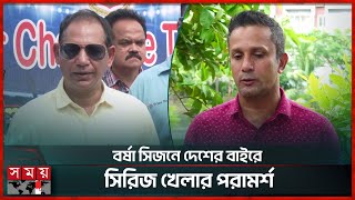 পরীক্ষা নিরীক্ষার চেয়ে জয় বেশি গুরুত্বপূর্ণ | Habibul Bashar | Khaled Mashud | Cricket | Somoy TV