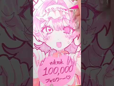超大感謝速報!!ᯓ★