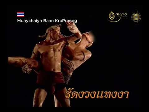 📌มวยไทยใช้ร่างกายทุกส่วนอยู่แล้ว📌 - Muay Thai Uses Every Part of the Body