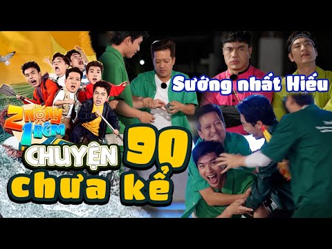 2N1Đ CHUYỆN CHƯA KỂ 90: Trường Giang chơi lớn tặng HIEUTHUHAI đồng hồ, Út Khờ may mắn được ngủ sướng