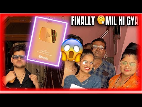 Finally Golden Play Button ▶️ Mil Gya 😱 | MadFamily05 #goldenplaybutton