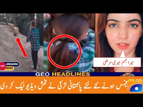 Tik Tok Star Viral Video Yashal Khan | Muree Tik Tok Viral  