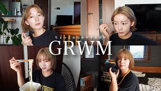 とみいの朝からゆるっと準備した日のGRWM🏠☀️【アラサー女子のVlog】