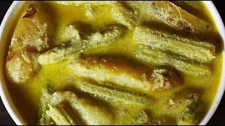 সজনে ডাঁটা রেসিপি – সম্পূর্ণ নিরামিষ এই রেসিপি স্বাদে অসাধারন হয় | Sojne Data Recipe Bengali