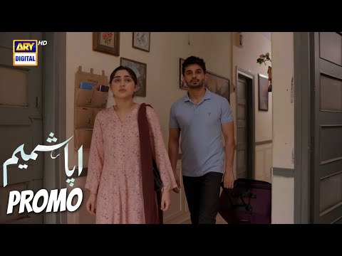 Aapa Shameem Upcoming Episode 51 | Fahad Sheikh| Zoha Tauqeer | Faiza Hasan | ARY Digital Drama