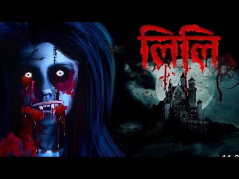 Ghar mein 👹👹 aaya bhoot ll itna khatarnak bhoot ll horror story/#ramchauhan02