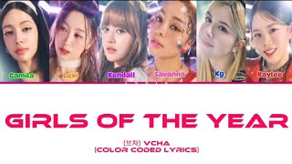 VCHA Girls of the year Lyircs (color coded lyrics)