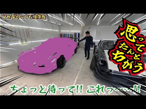 【秘密】内緒で部下の愛車の色を勝手に変えてみた！杏仁さんレーシング活動復活ストーリー【第85弾】