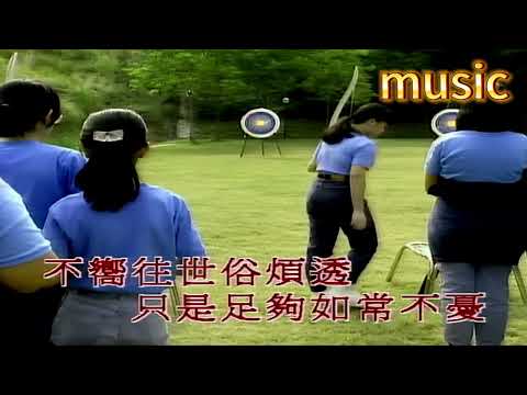 無悔今生-曾航生-KTV 伴奏 no vocal 無人聲 music 純音樂 karaoke 卡拉OK 伴唱無悔今生-曾航生-