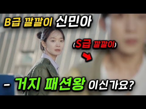 거지남인 줄 알았는데 알고보니 '왕자님', 악플러가 대기업 재벌2세, 웹소설이 아닌 현실이 된다 ㄷㄷ