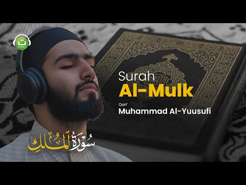 Surah Al-Mulk - سورة الملك | Calming Quran Recitation | Tadabbur Daily