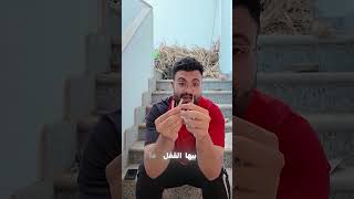 قرارت اكون حرامي لمده 24 ساعه 🚓⚠️