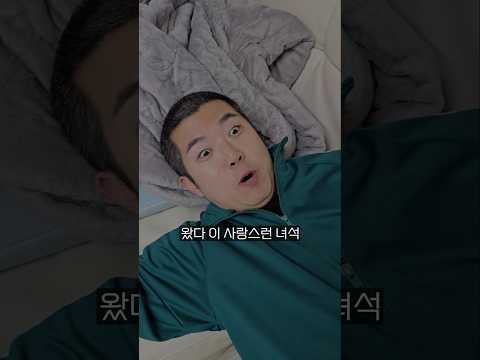 누가누가 욱이니 먹으러 오면 팬다